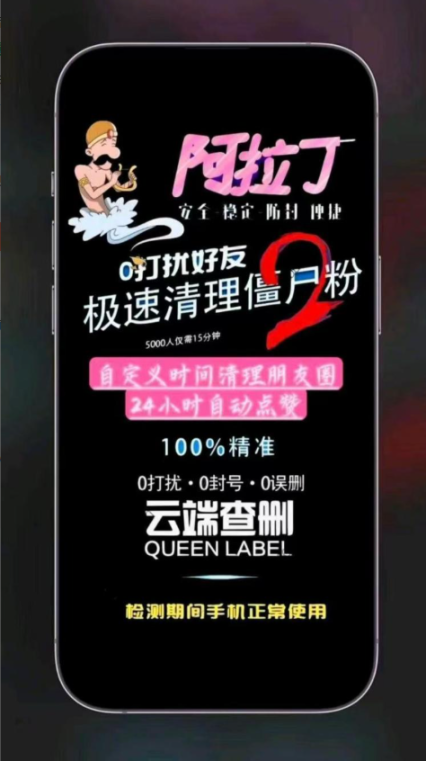 阿拉丁年卡